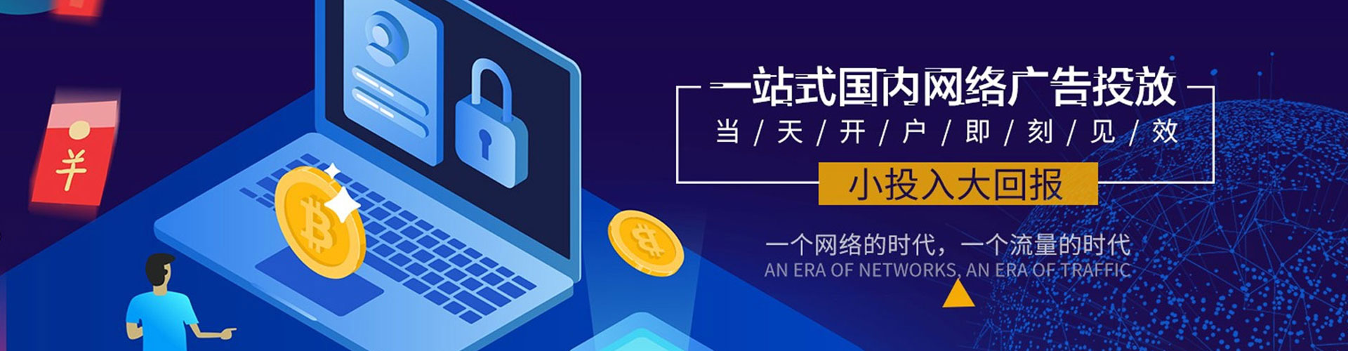 凤庆sem怎么做