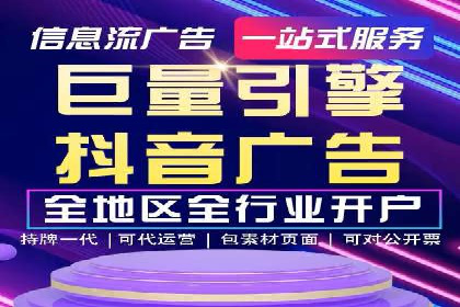竞价推广实战案例：揭秘优化策略